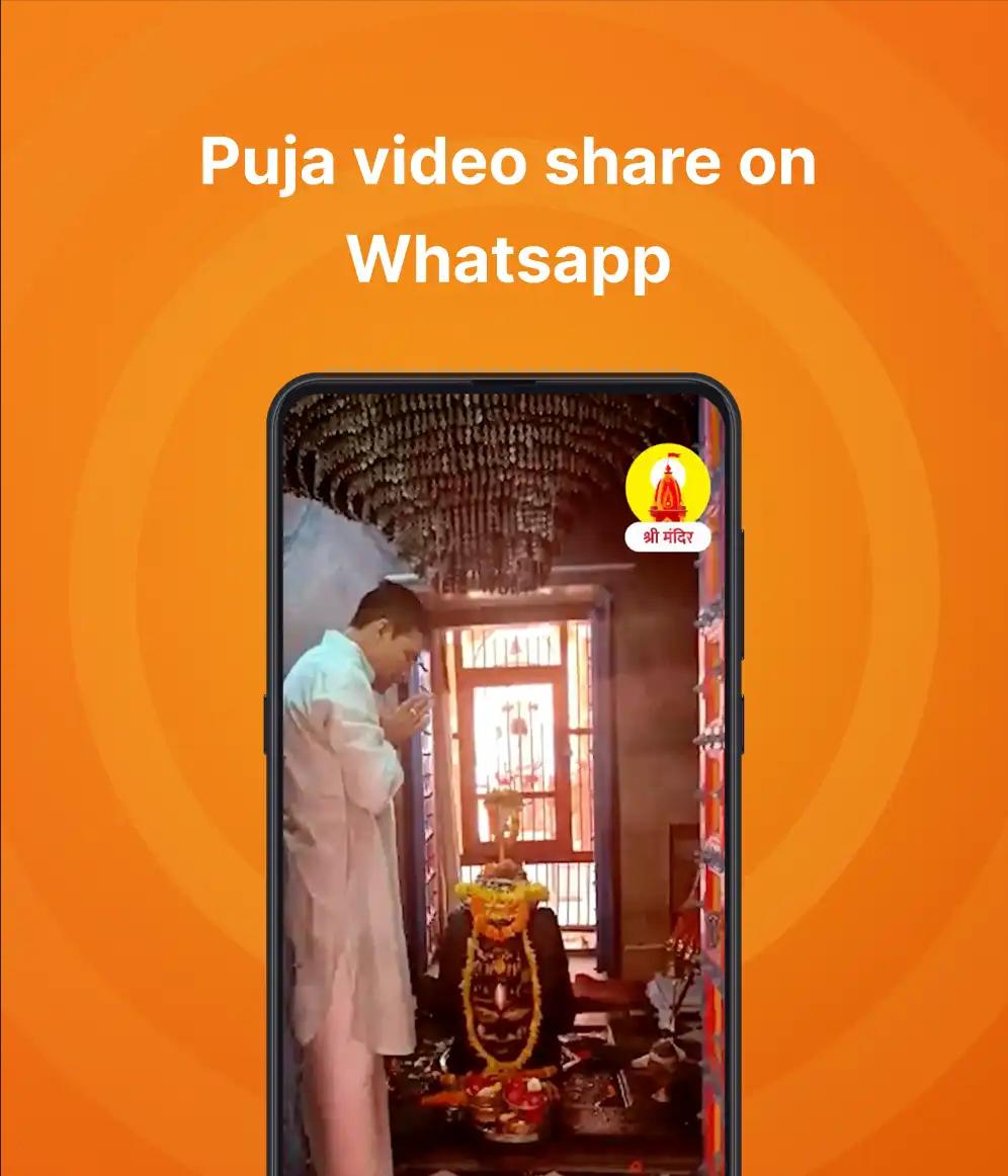 puja process