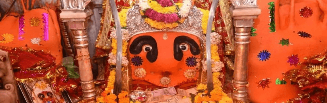 श्री चामुण्डा देवी चालीसा | Chamunda Devi Chalisa, Lyrics in Hindi